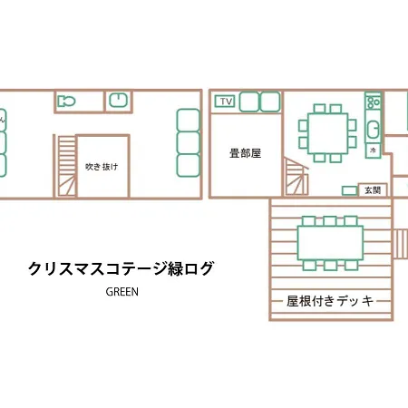 Okayama Hiruzen Villas Peter Pan Maniwa Room photo