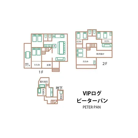 Okayama Hiruzen Villas Peter Pan Maniwa Room photo
